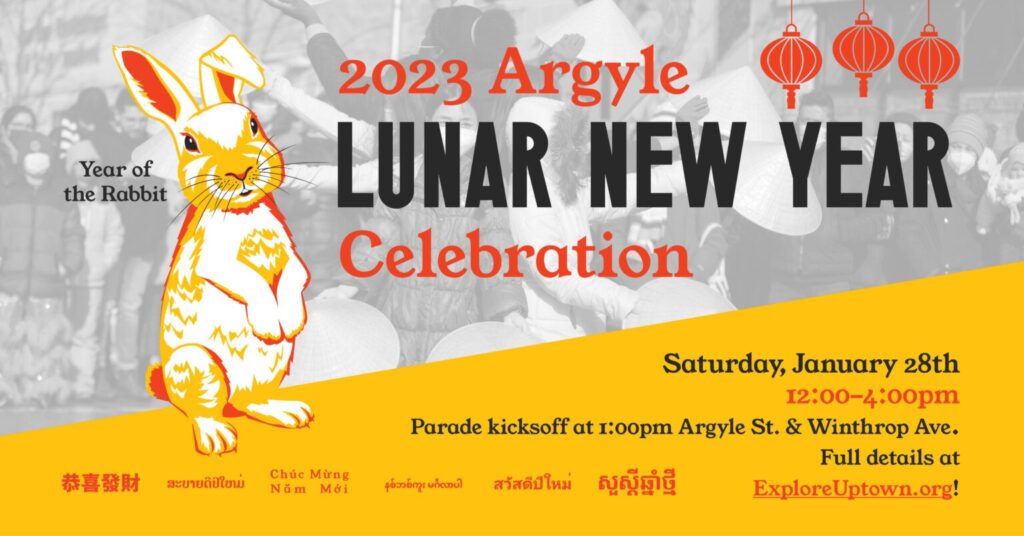 Banner promoting 2023 Argyle Lunar New Year Celebration (featuring a cartoon rabbit)